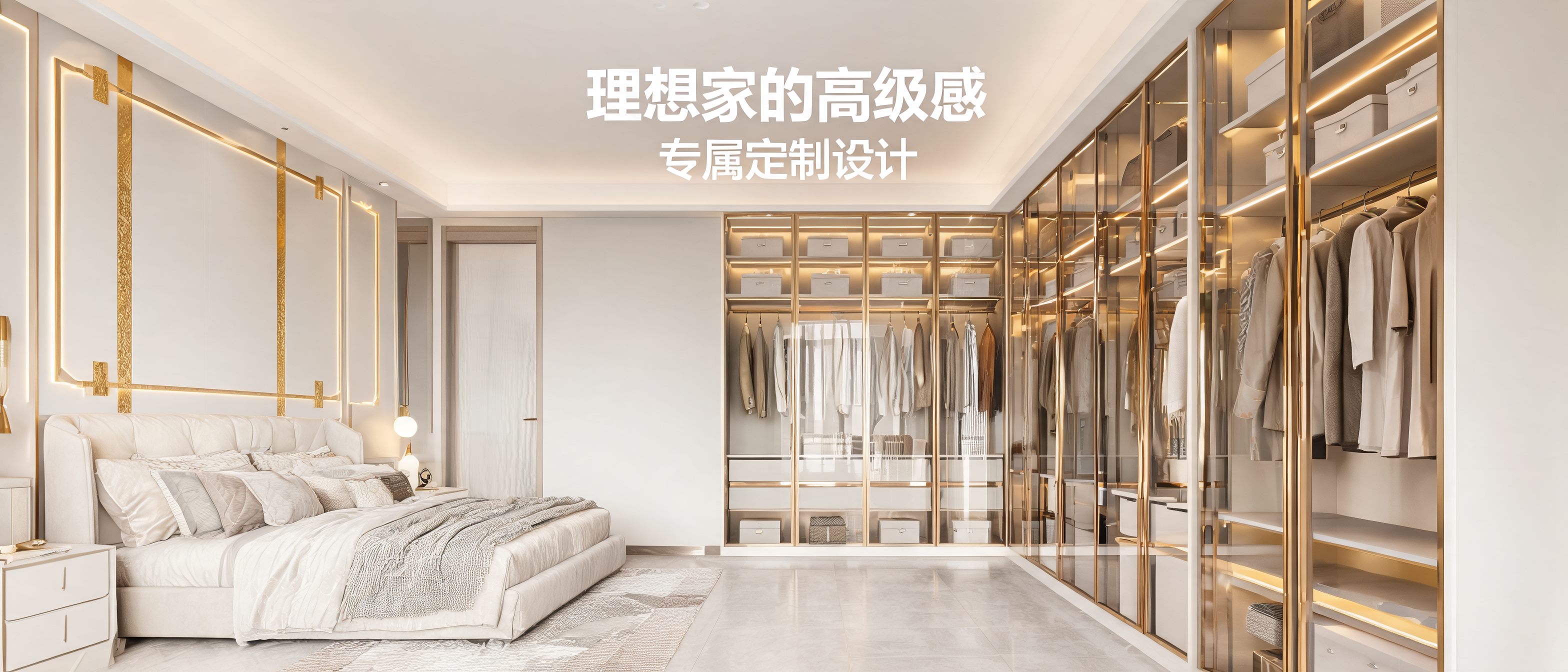 设计服务的起点：与客户共创理想家