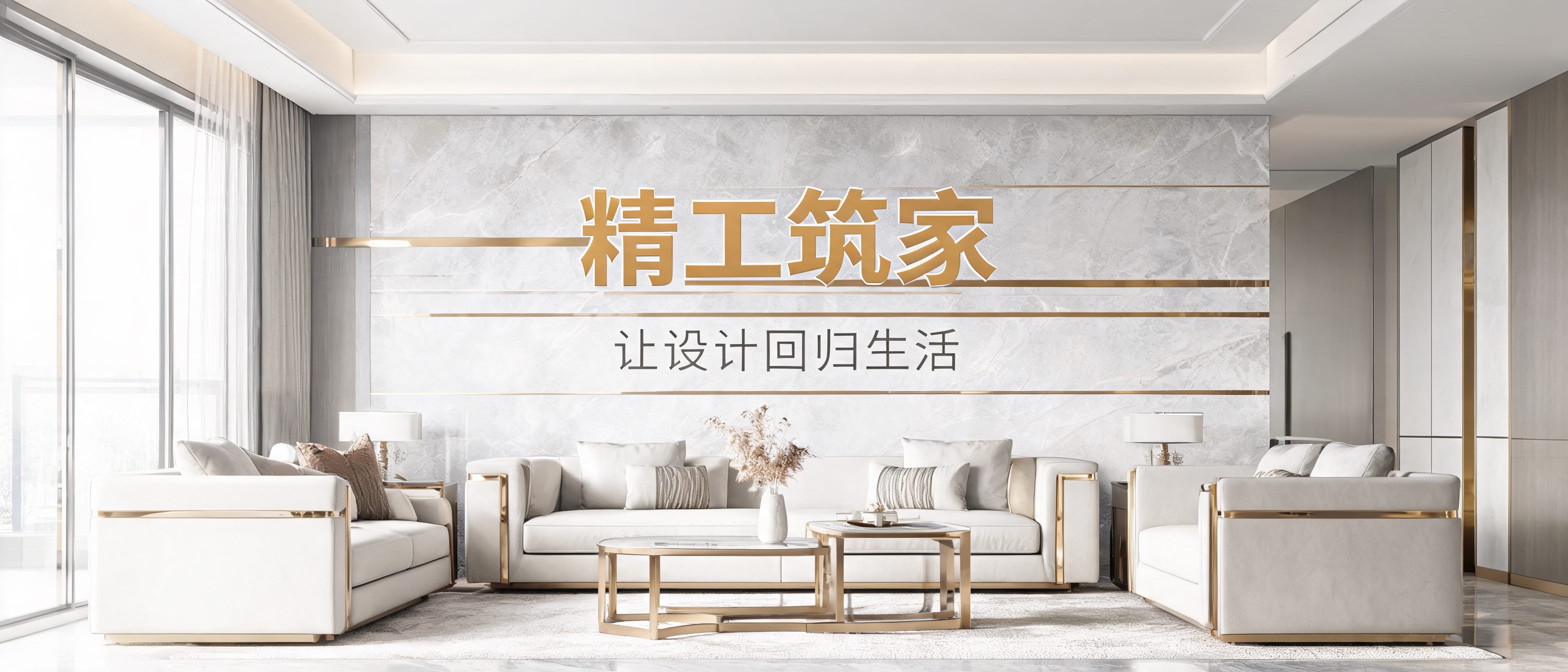 设计师专访：解读设计背后的故事