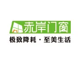 赤岸门窗