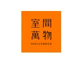 室间万物