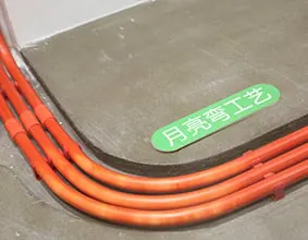 月亮弯工艺