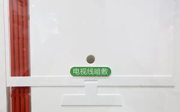 电视线暗敷